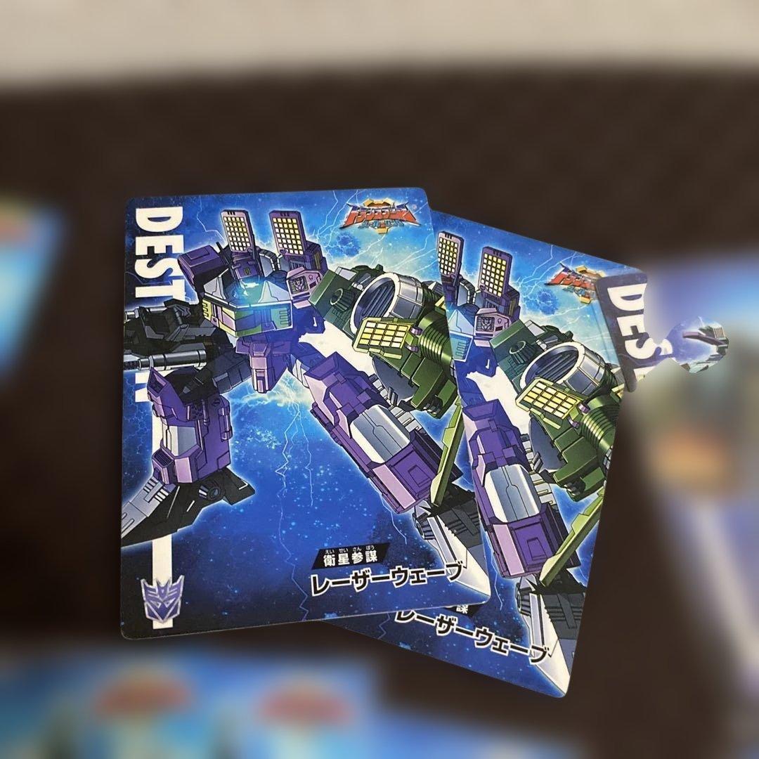 タカラ　トランスフォーマー　スーパーリンク付属トレカ　レア