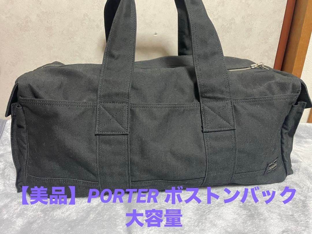楽天市場】ポーター スモーキー ボストンバッグの通販 【極美品