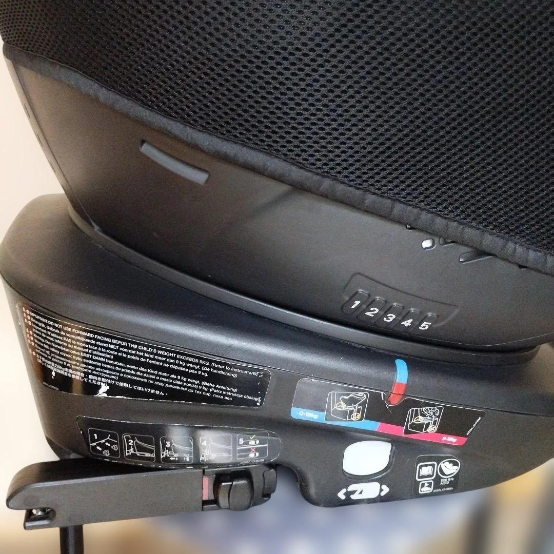 Joie ジョイーチャイルドシート Arc360° ISOFIX対応 回転式