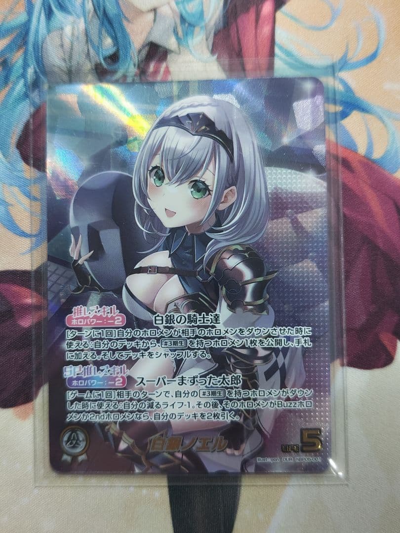 ホロカ エンチャントレガリア OUR 白銀ノエル ホロカ エンチャントレガリア OUR 白銀ノエル Amazon.co.jp: hololive