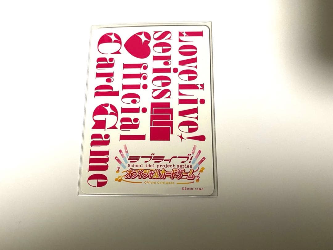 ラブカ　SEC　葉月恋