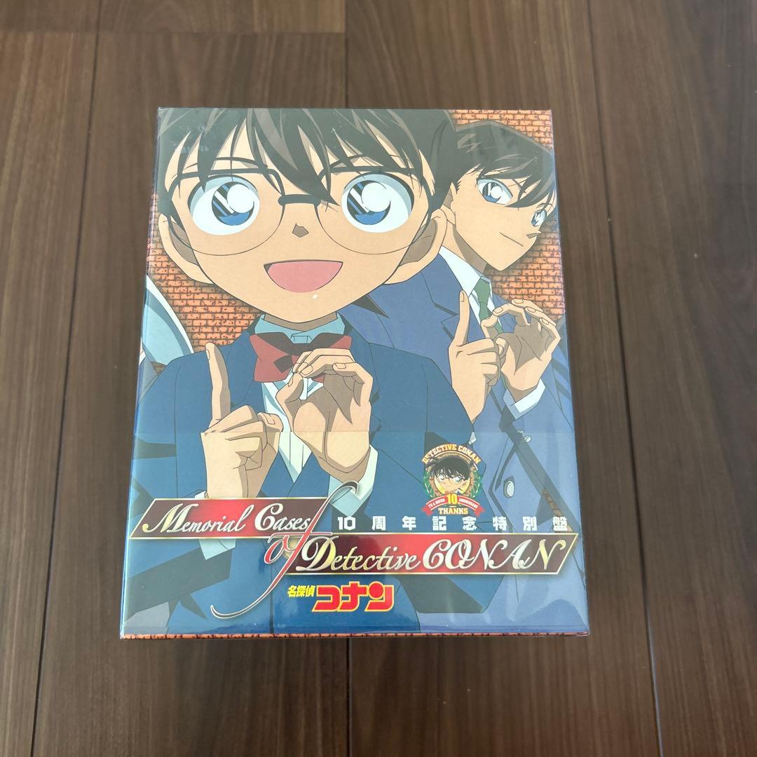 10周年記念BOX 劇場版 名探偵コナン 初回生産限定版 ケースのみ