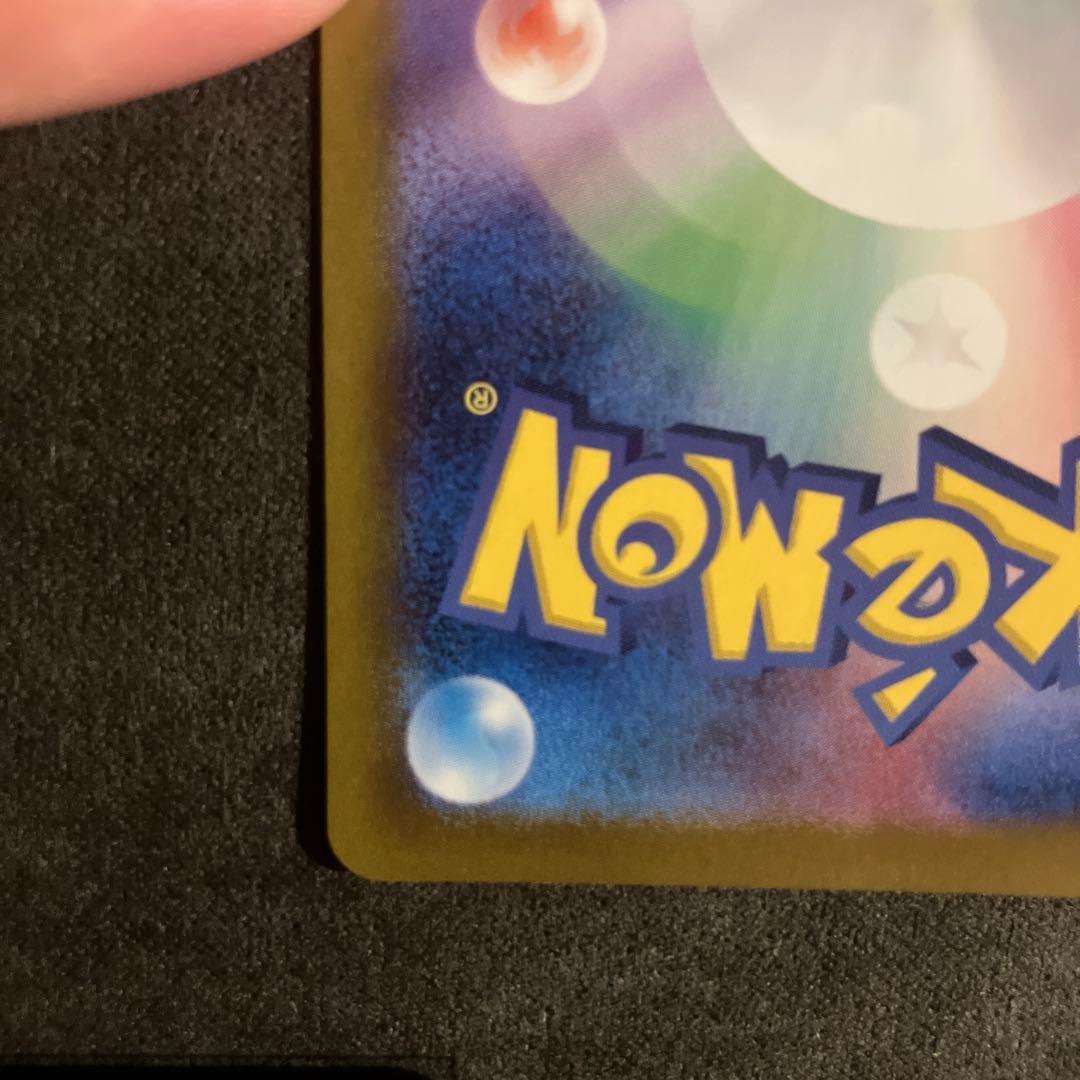 【極美品】ゼイユ SAR SV6 変幻の仮面 おまけ付き