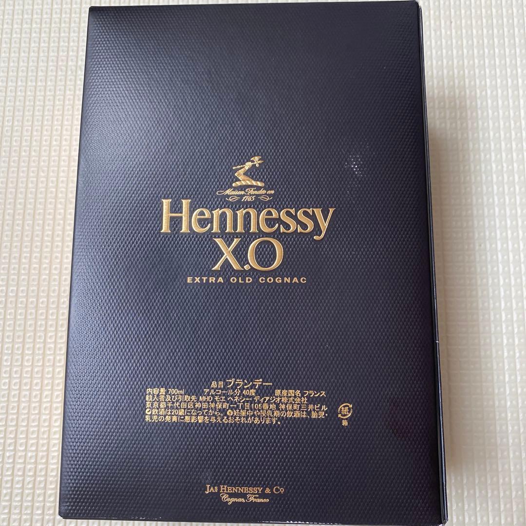 Hennessy XO ブランデー 700ml ギフトボックス入り 飲料・酒