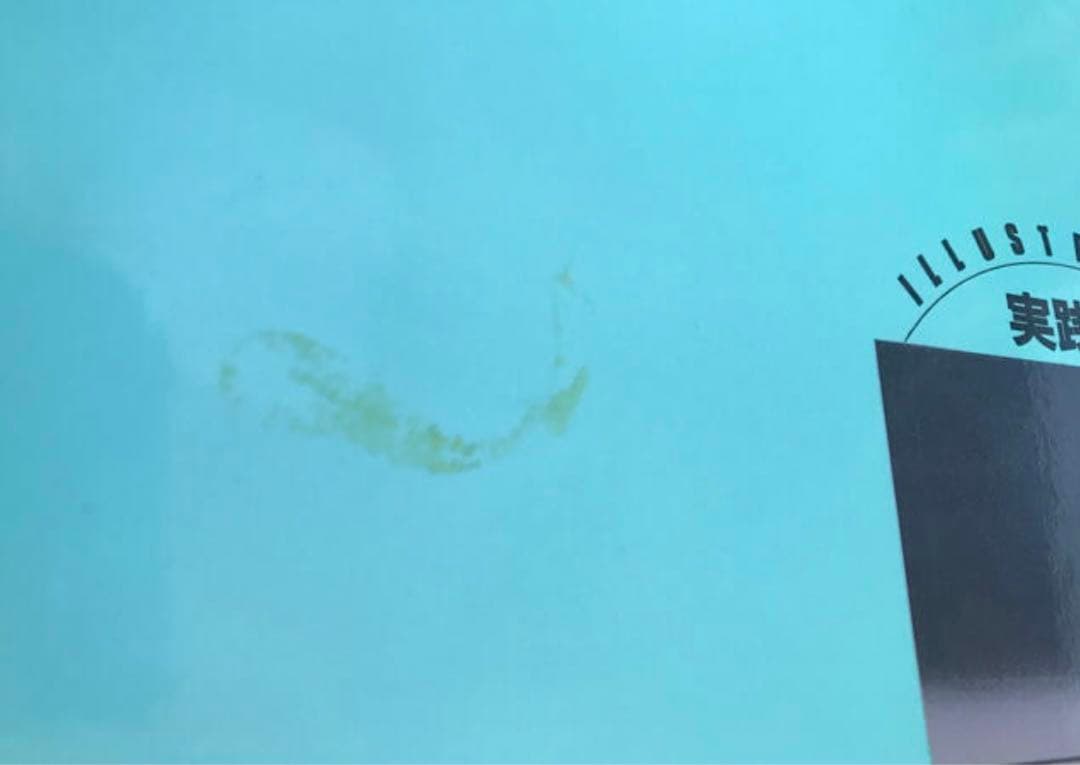 イラストレーション講座　テキスト教材一式