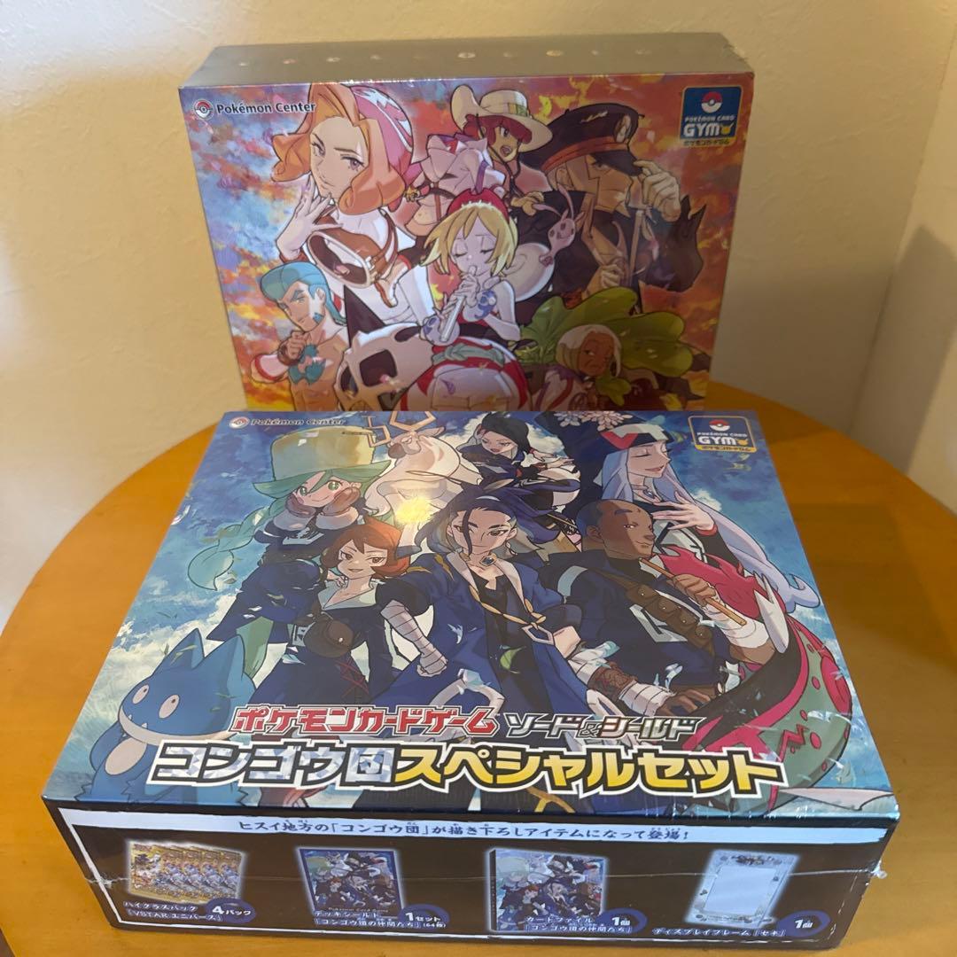 未開封シュリンク付きシンジュ団コンゴウ団スペシャル4点セット