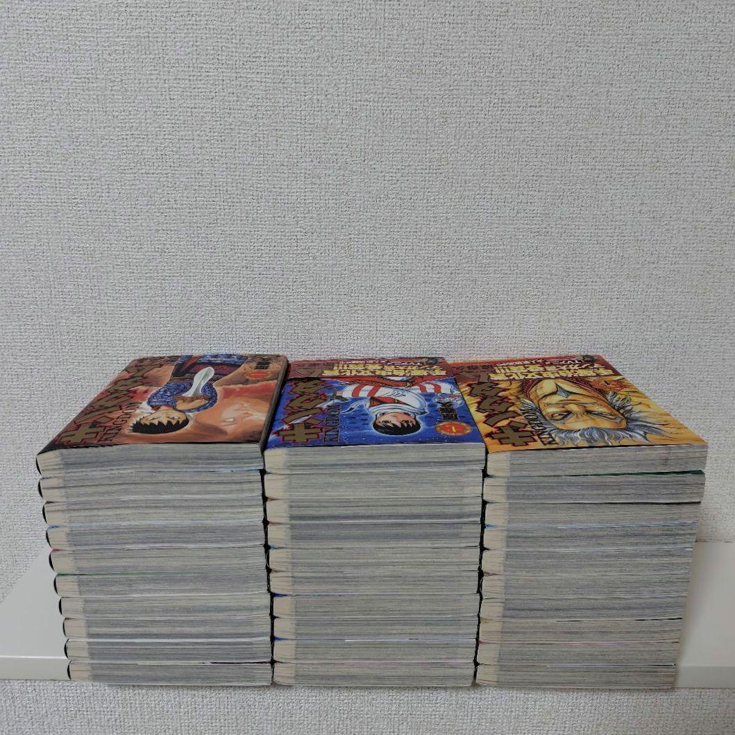 キングダム 1-77巻