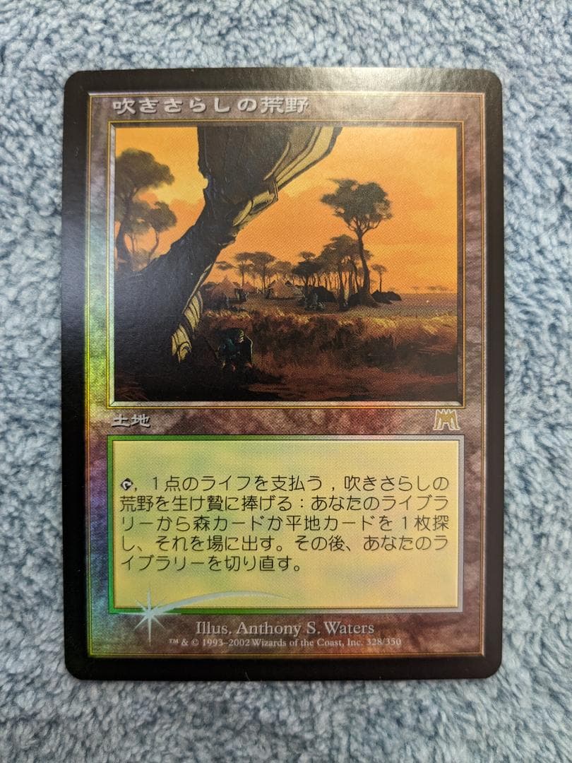 MTG 吹きさらしの荒野 ONS 4枚組