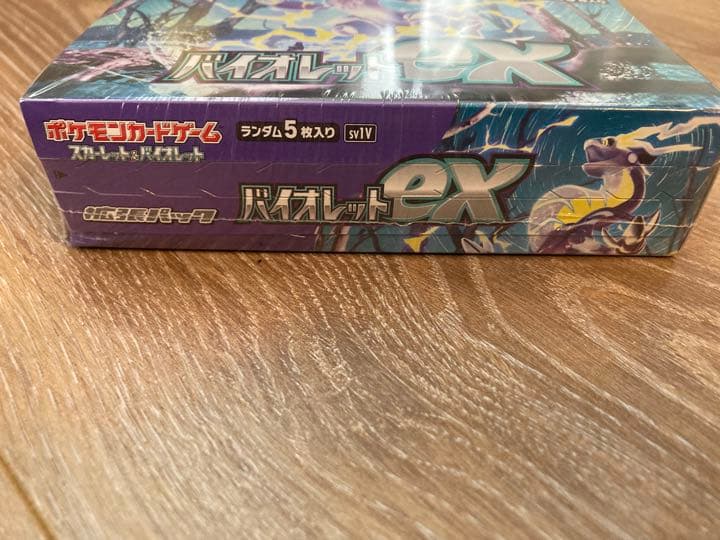 バイオレット ex boxシュリンク付き バイオレットex 未開封ボックス