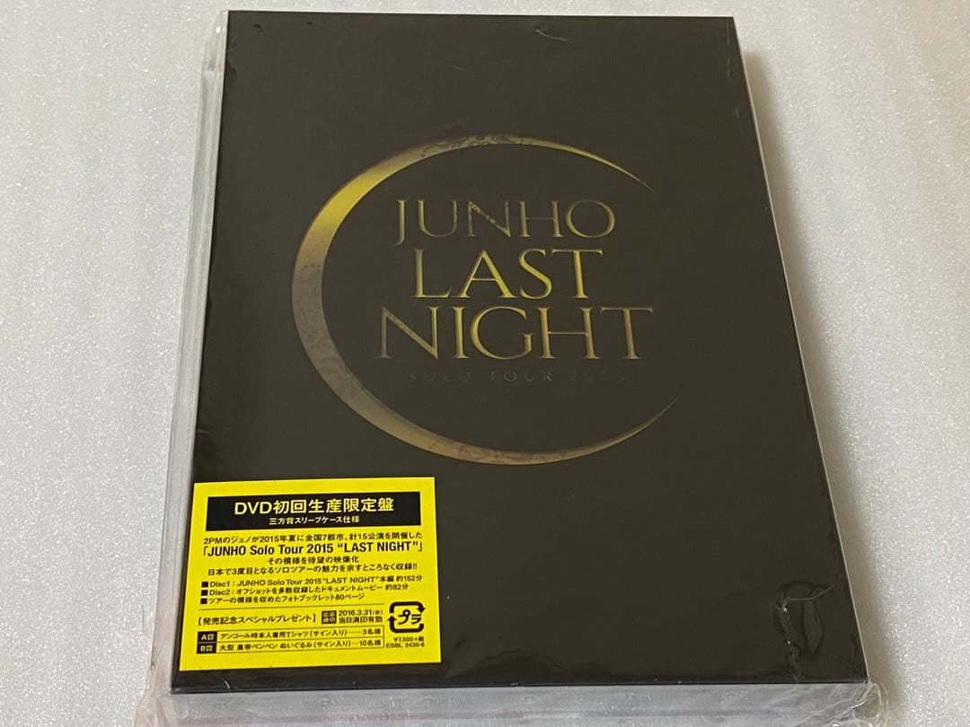 JUNHO(From 2PM)/JUNHO Solo Tour 2015\\"L… Amazon.co.jp: JUNHO Solo Tour 2015 “LAST NIGHT