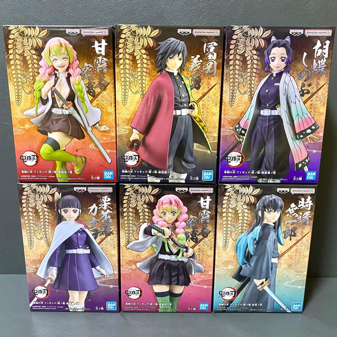 鬼滅の刃 絆ノ装 フィギュア 47点セット まとめ売り