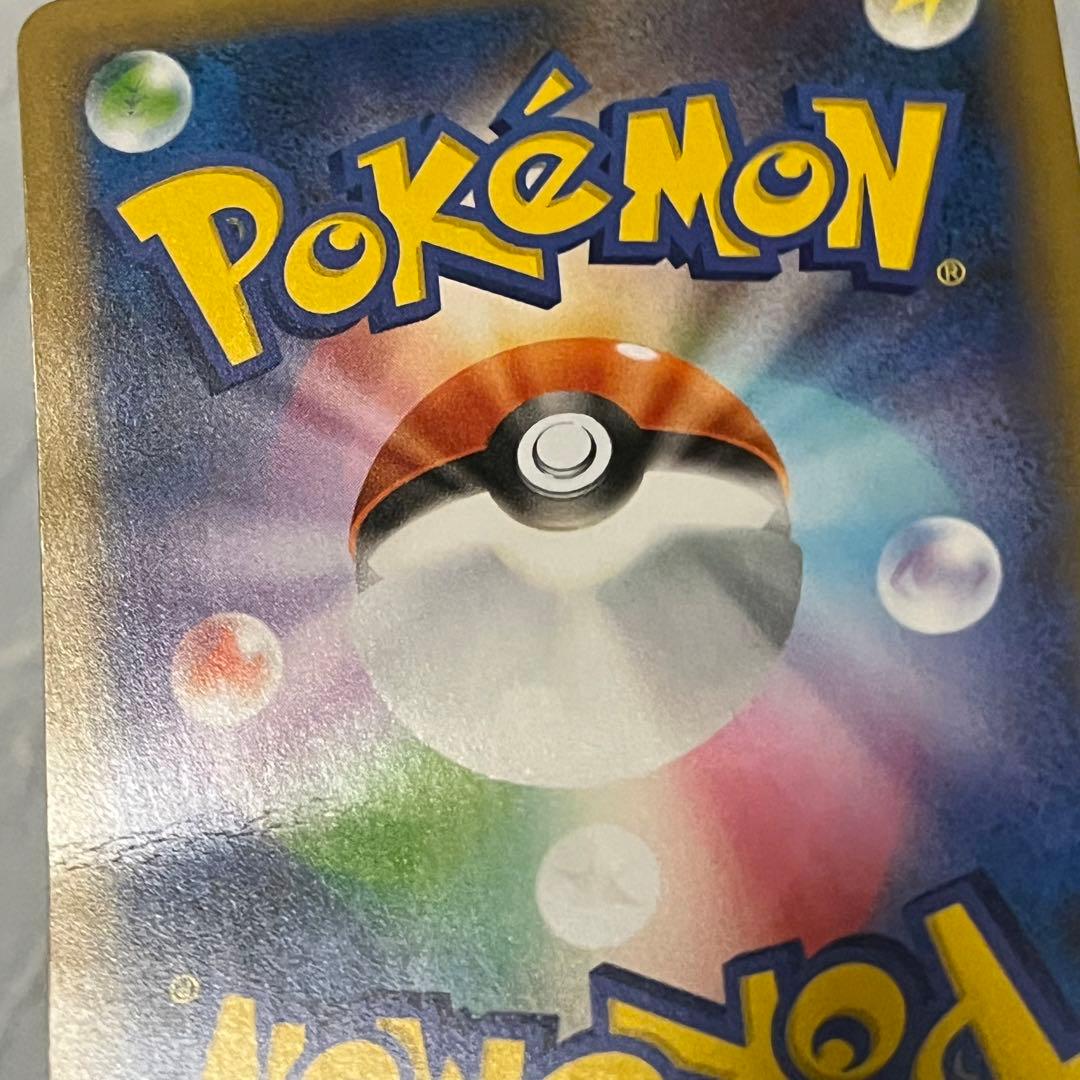 訳あり品 ブラッキー 25th