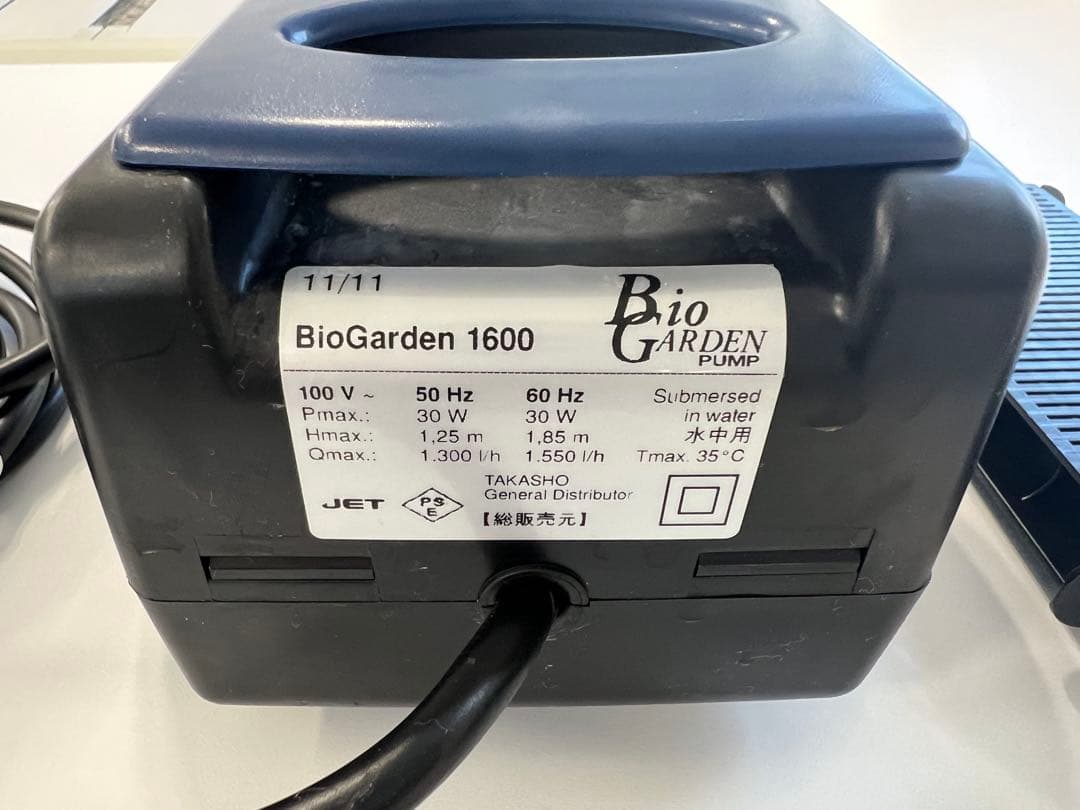 タカショー ビオガーデン1600 ポンプ 60Hz用 IAA-02BP - メルカリ