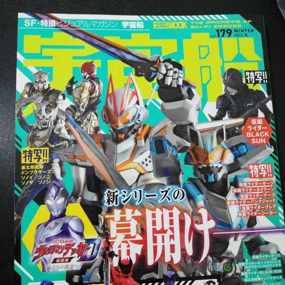 当選品♪　星乃夢奈　Wネーム　直筆サイン入りチェキ　抽プレ
