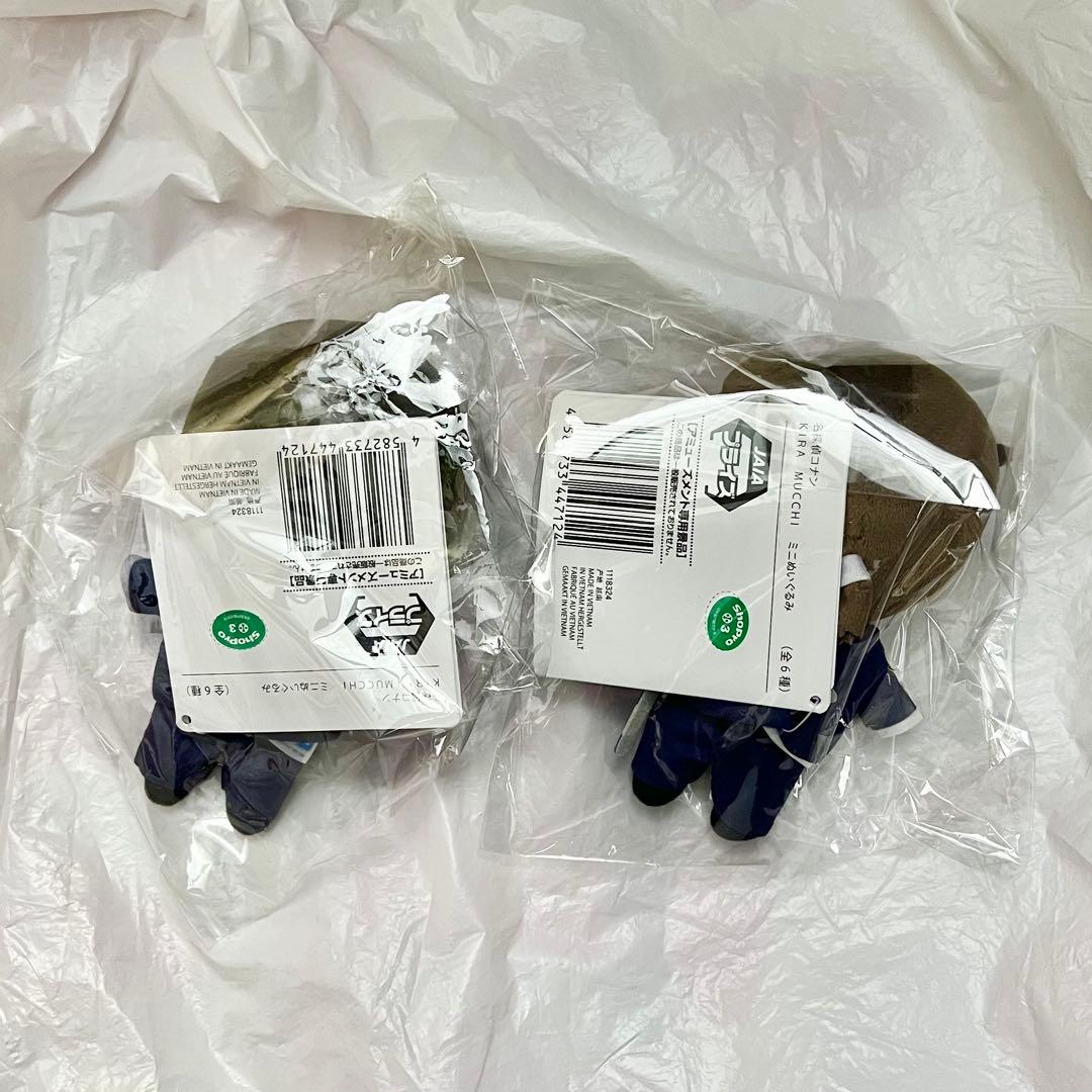 名探偵コナン ナムコ限定 キラムッチ マスコット ぬいぐるみ 諸伏 大和 2種