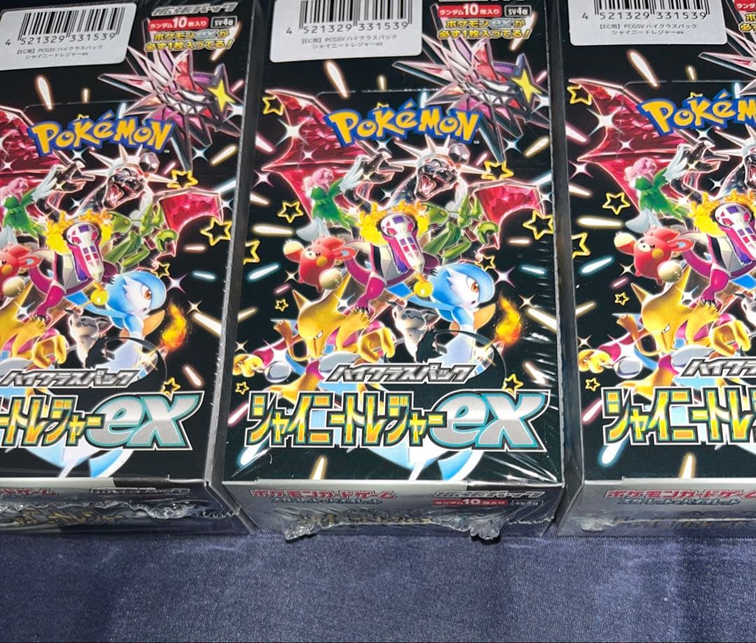 新品 未使用 未開封 シャイニートレジャー3ボックス 正規シュリンク付