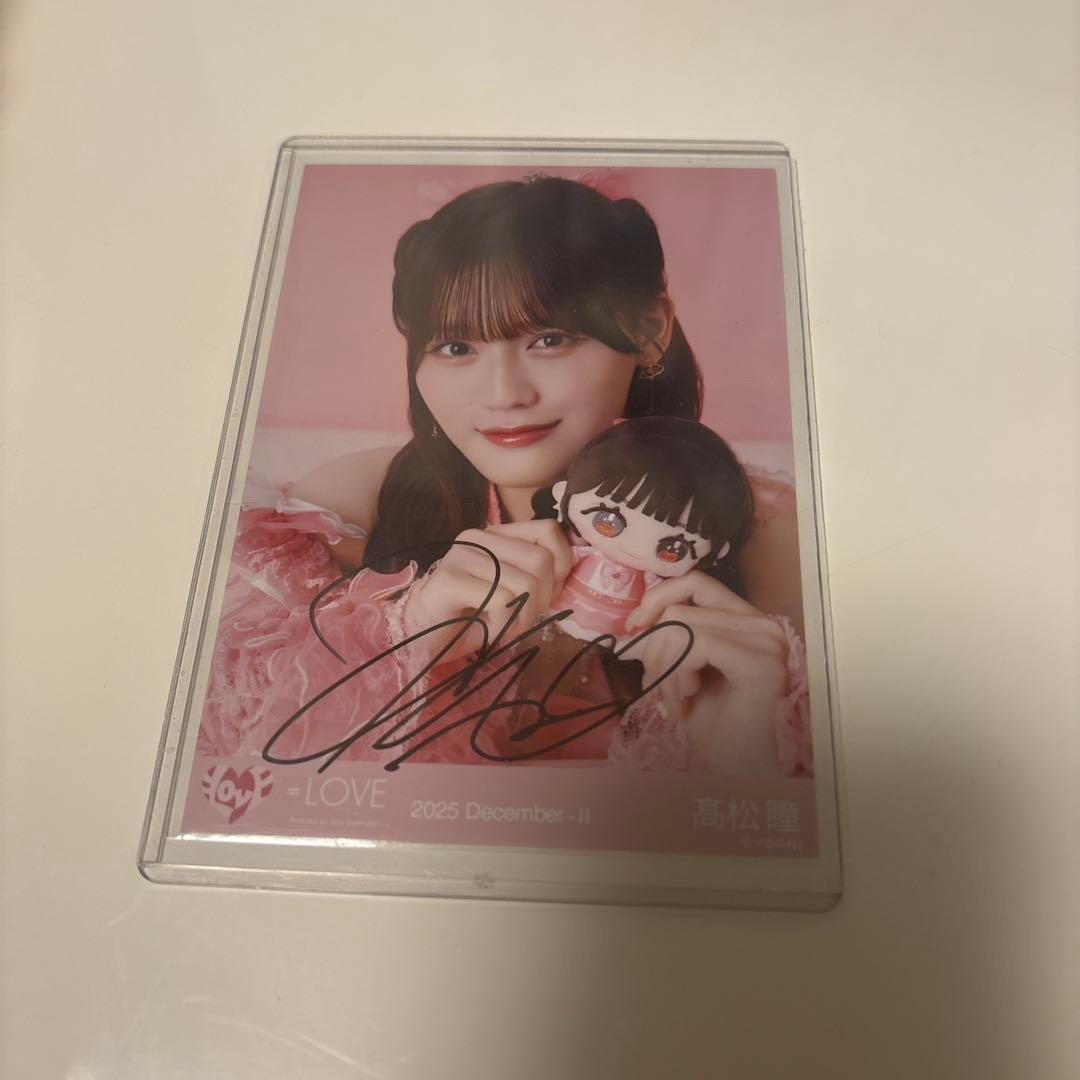 イコラブ 髙松瞳 直筆 モーリー 魔法少女 - メルカリ