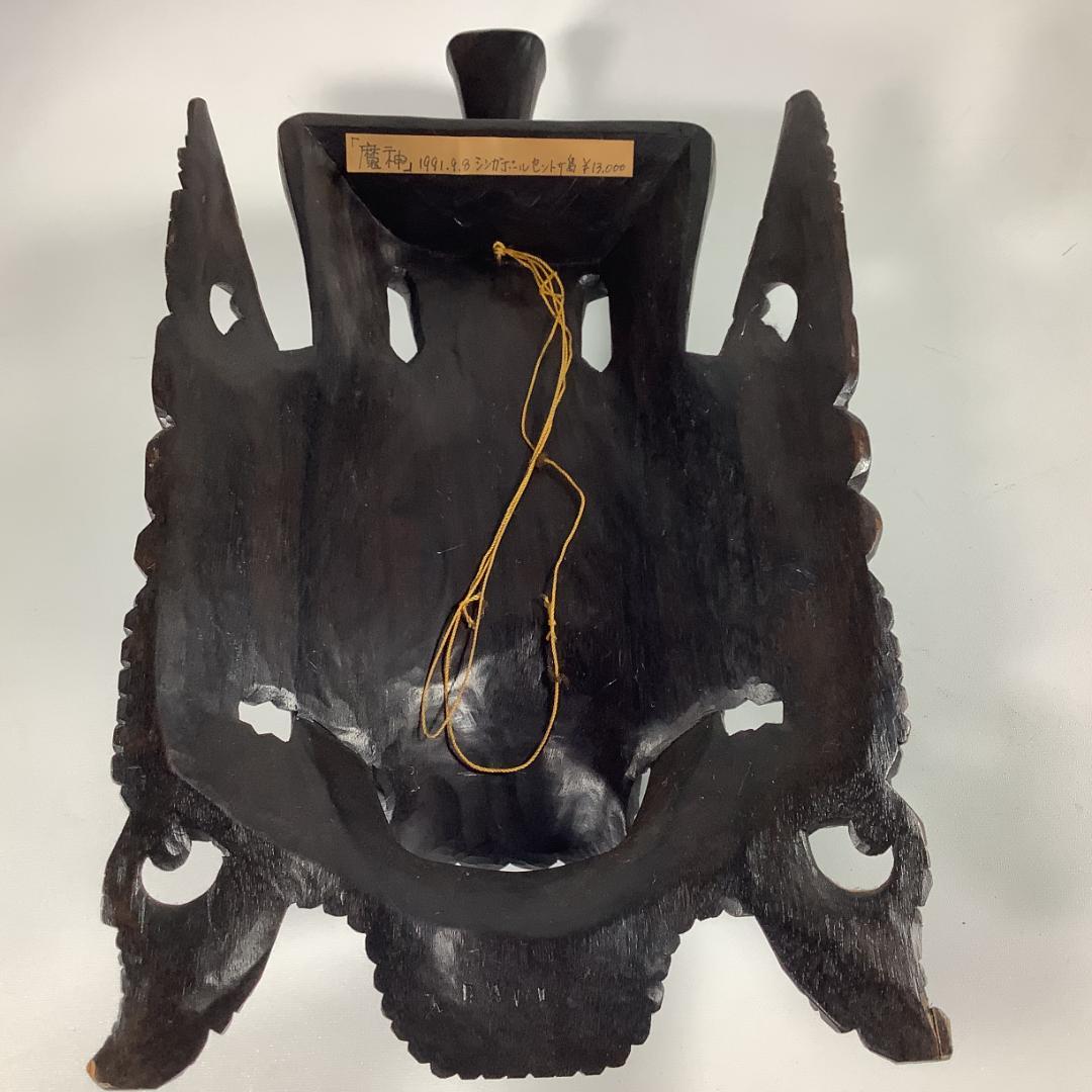 木彫 魔神面 壁掛け彫刻 重厚彫り 全長39.5cm 重量約1.15kg - メルカリ