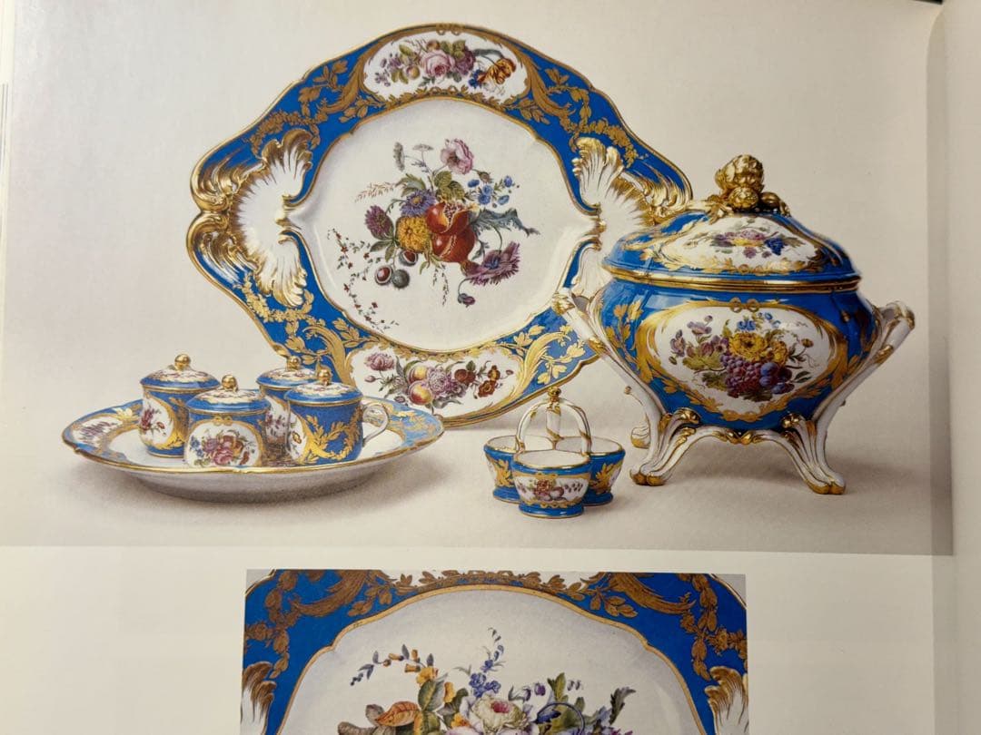 セーブル Sevres初期 「ブルーセレステ地金彩花絵ポット」マイセン