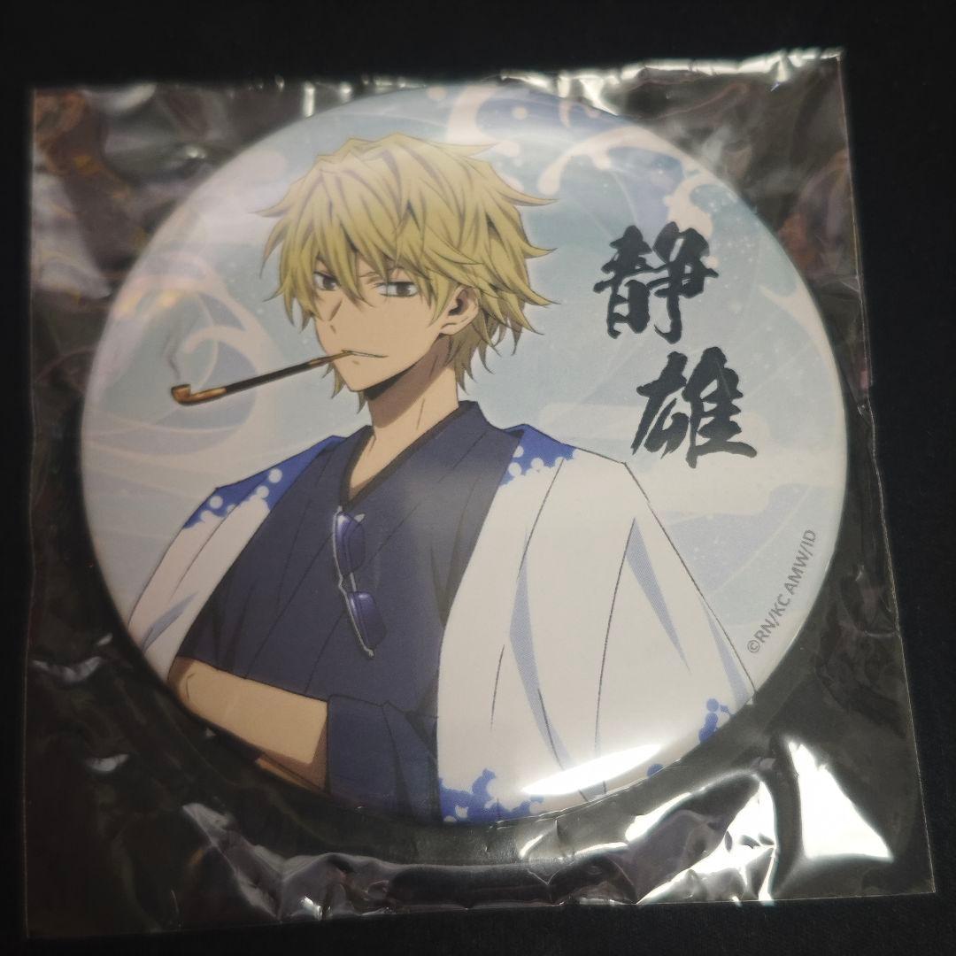 デュラララ 平和島静雄 くじ引き堂 缶バッジ 平和島静雄生誕祭2023