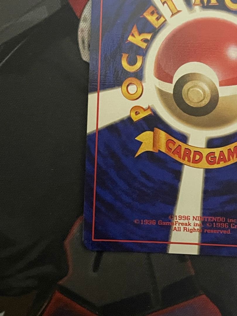 【初版マークなし】ポケモンカード旧裏　ミュウツー