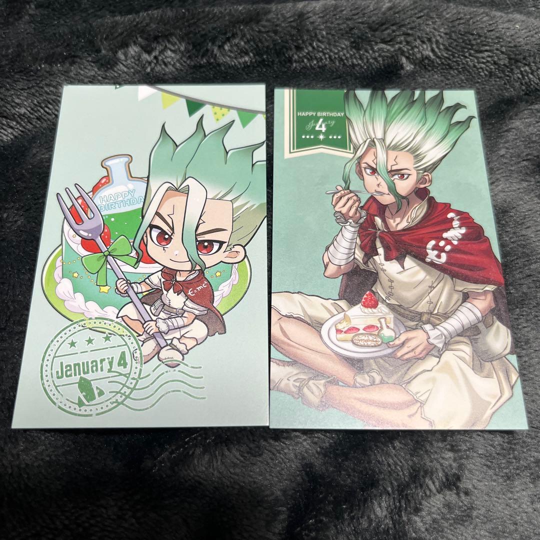 は*す様 Dr.stone 特典ミニイラストカード 石神千空 - メルカリ