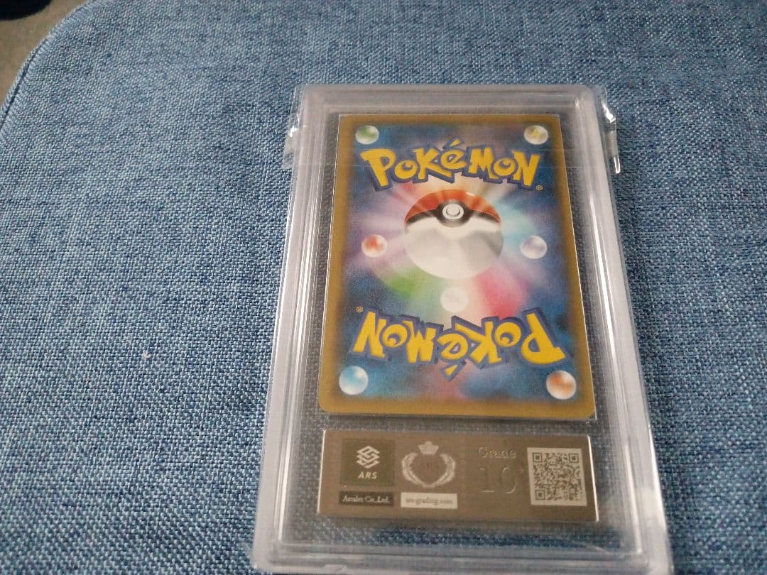ポケモンカードゲーム ユウリSR ARS10+ PSA10以上