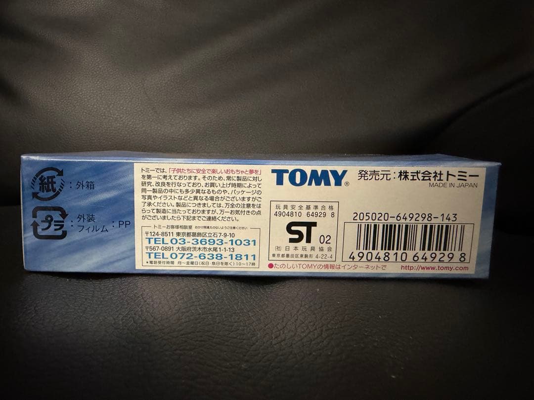 シャーマンキング超占事略決　O.Sブースターbox セット