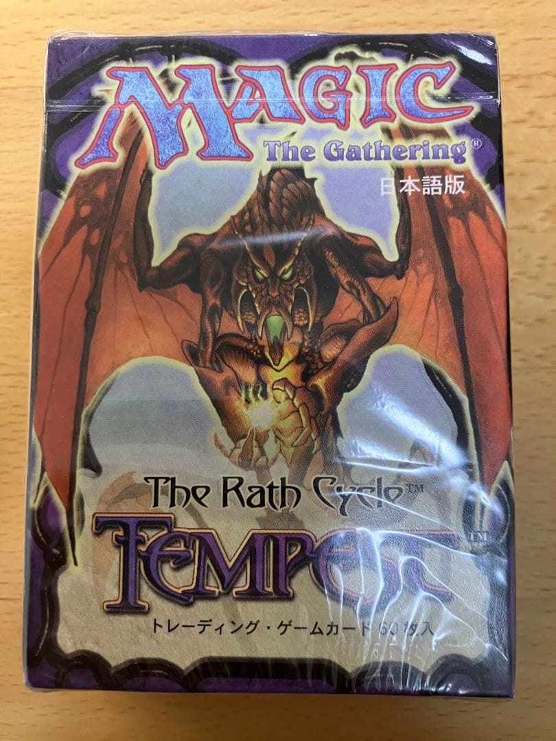 MTG テンペスト Tempest スターターパック 日本語 1つ ブースター JP】(1スターター)《テンペスト スターターパック日本語版》[TMP