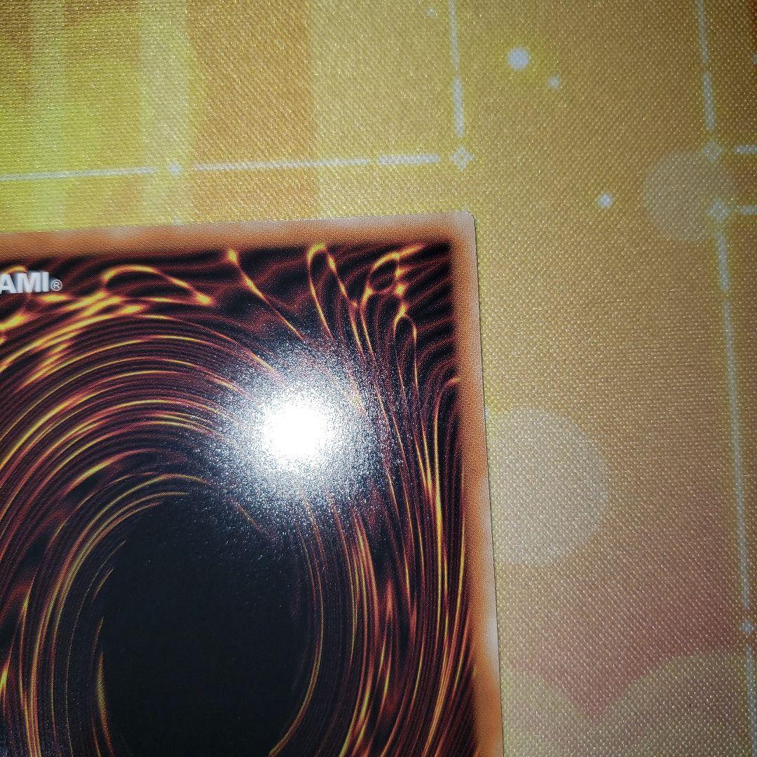 命王の螺旋 プリシク プリズマ 遊戯王 ドミナススパイラル