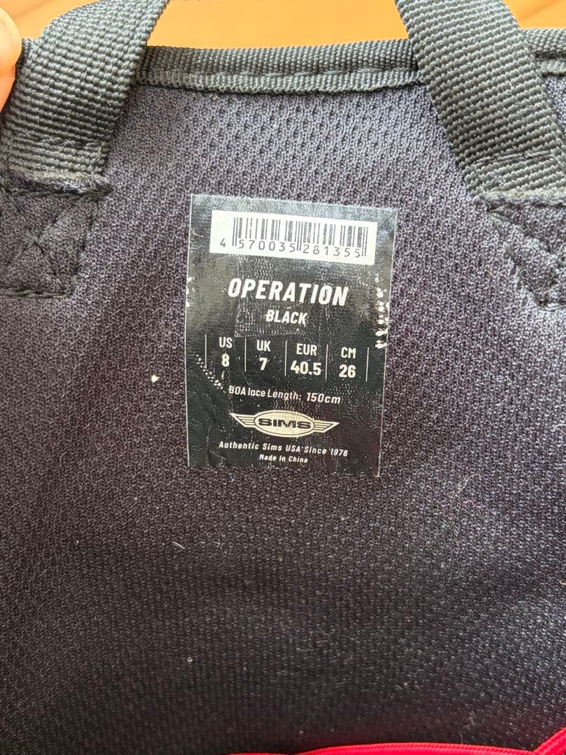 シムスSIMSオペレーションスノーボード ブーツ 26cm