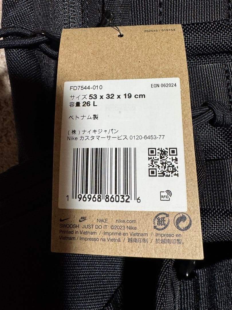 値引き不可　Nike スケートボード リュック