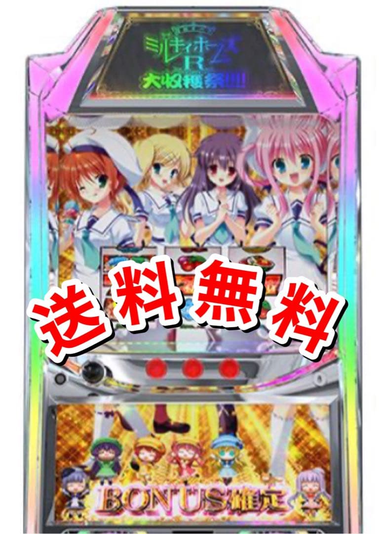 パチスロ探偵オペラ ミルキィホームズR大収穫祭‼︎〔パチスロ実機