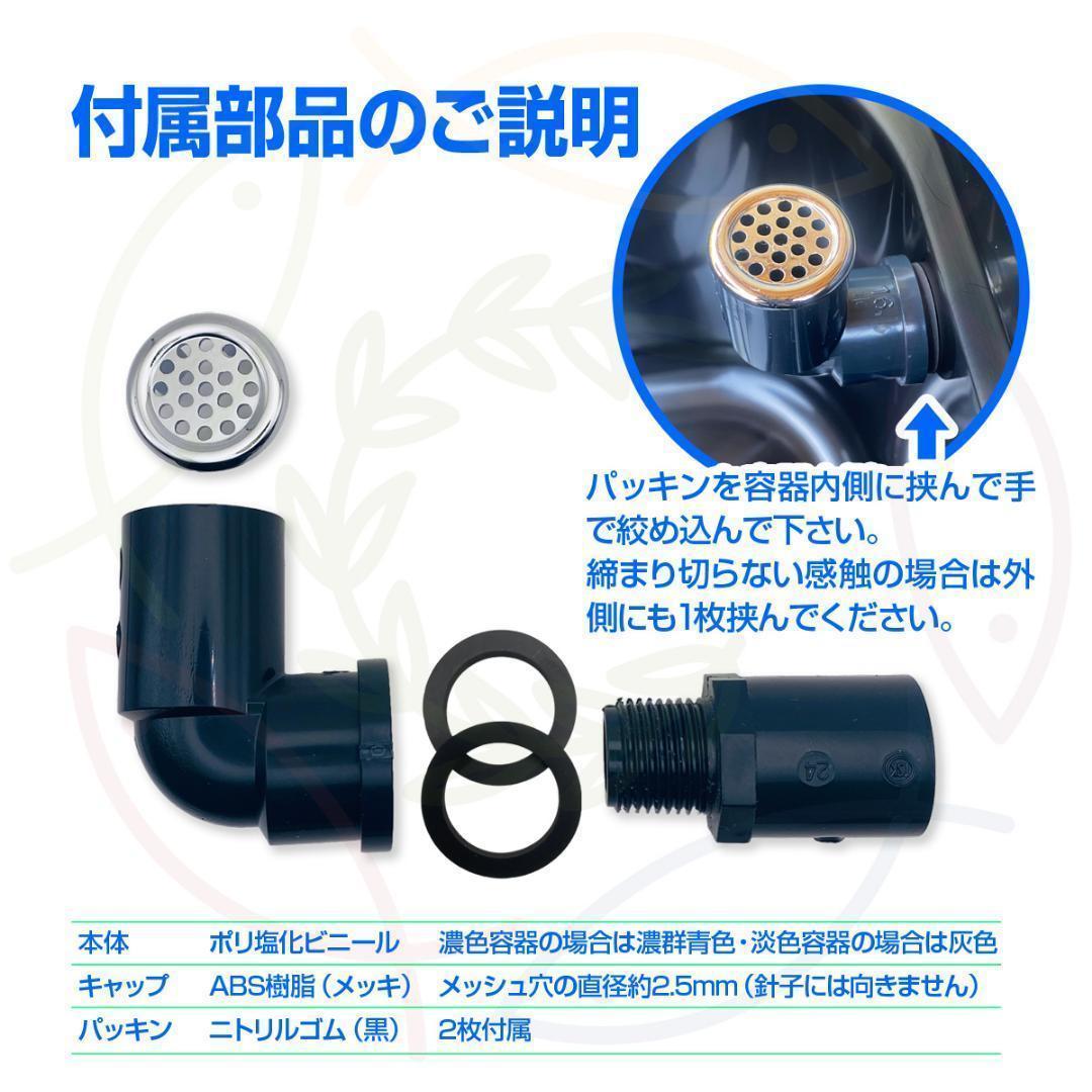 メダカ飼育ケース 80㍑黒x2個 トロ舟 オーバーフロー付 金魚飼育容器 越冬