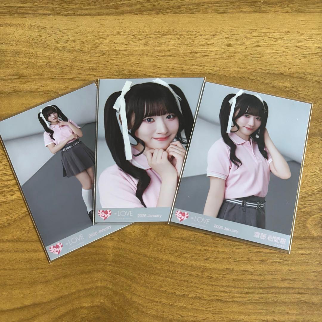 イコラブ 齋藤樹愛羅 生写真 個別ポロシャツ コンプ - メルカリ