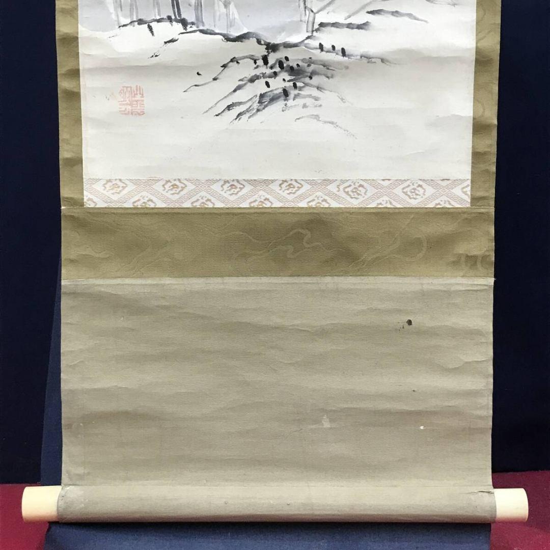 真作/田能村直入/雪景山水図/掛軸/名家伝来/AK-352