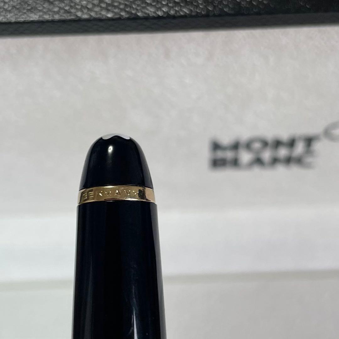 ゆ*き様 ☆即筆記可！リフィルセット☆MONTBLANC 164 油性ボールペン
