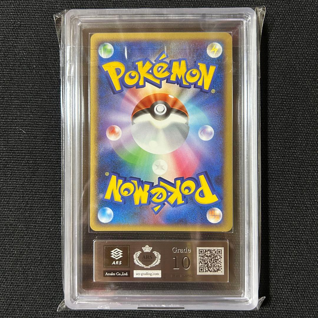 ポケモン ギラティナ ARS10 破空の激闘 DP6 048/092 POP1