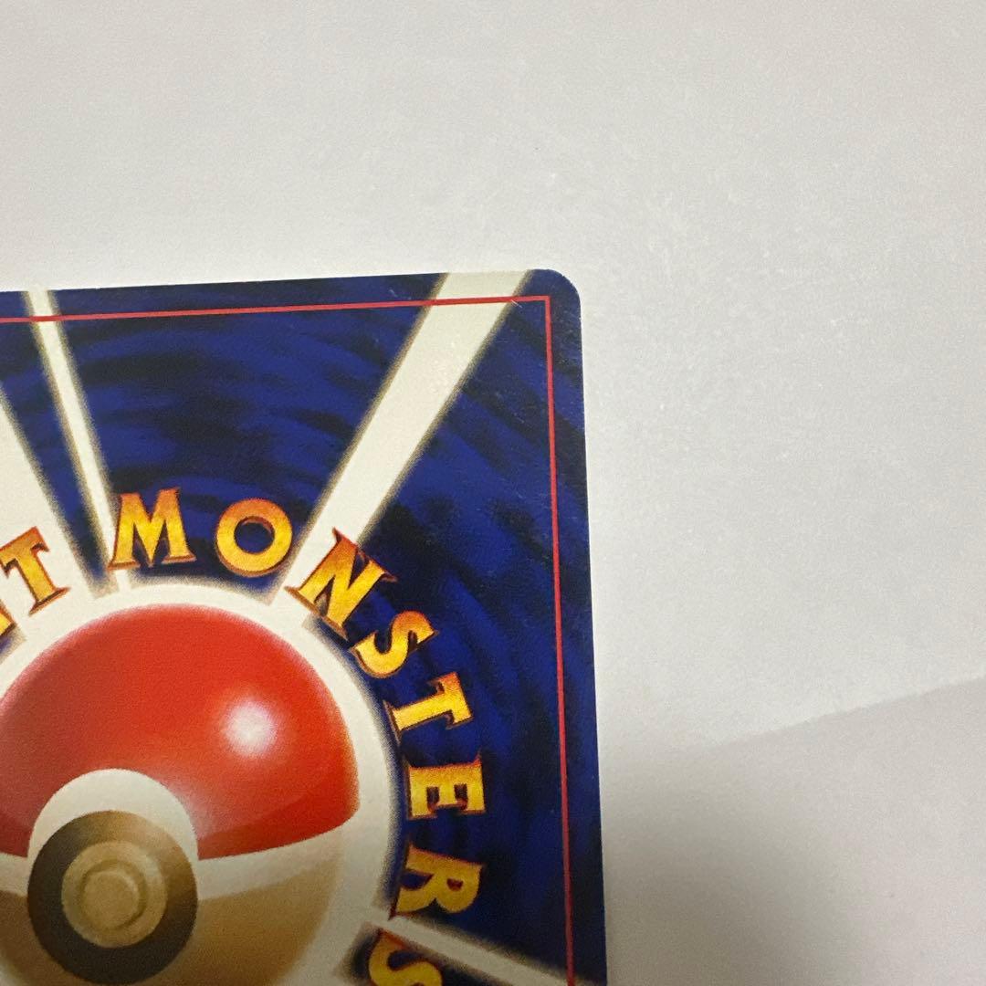 ナツメのゲンガー　旧裏