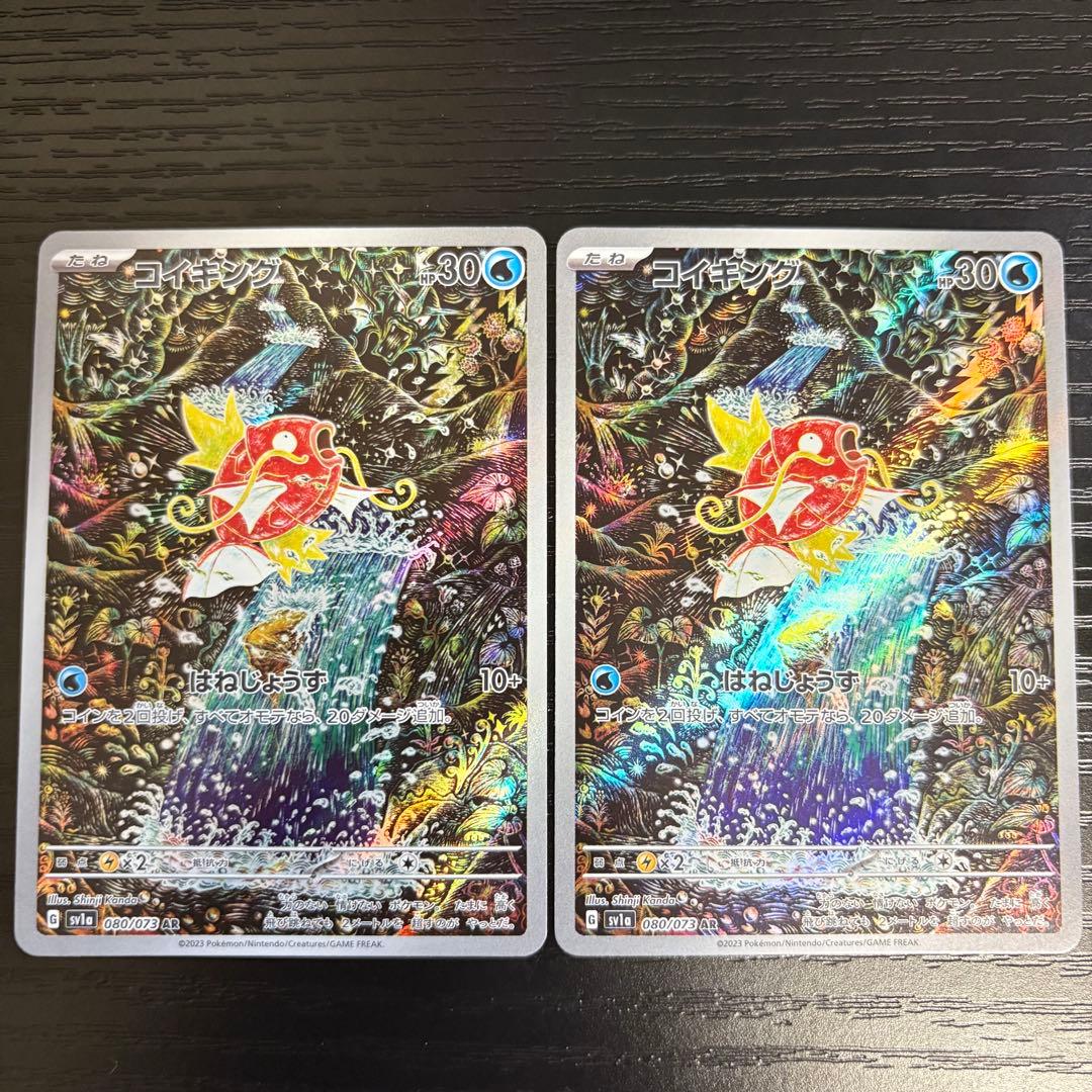 vスターユニバース 4神URセット おまけ アルセウスV プロモの通販