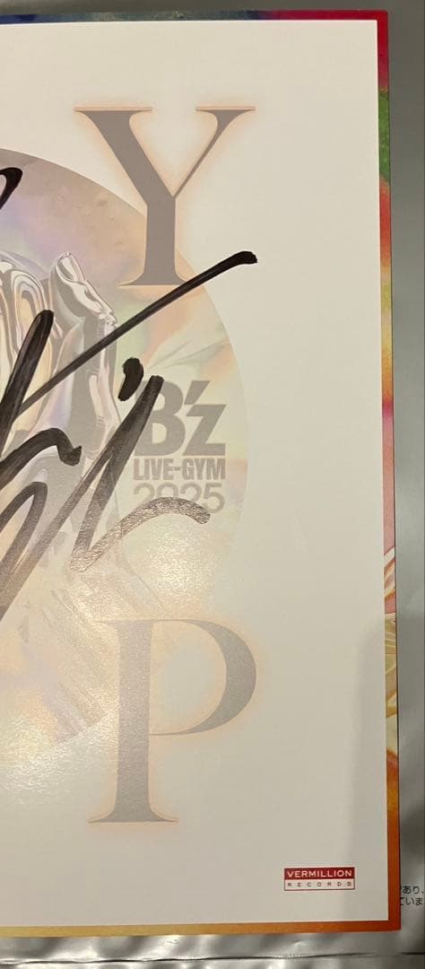 ご*ま様 B´z サイン色紙 2025 FYOP