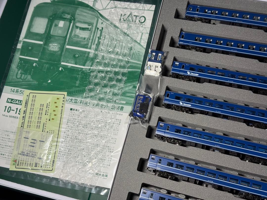 KATO 10-1953 14系500番台 寝台急行 まりも/大雪/利尻 7両