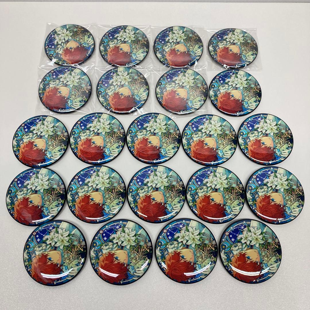 あんスタ 天城一彩 缶バッジ 22個セット 星之所向 中国限定 あん