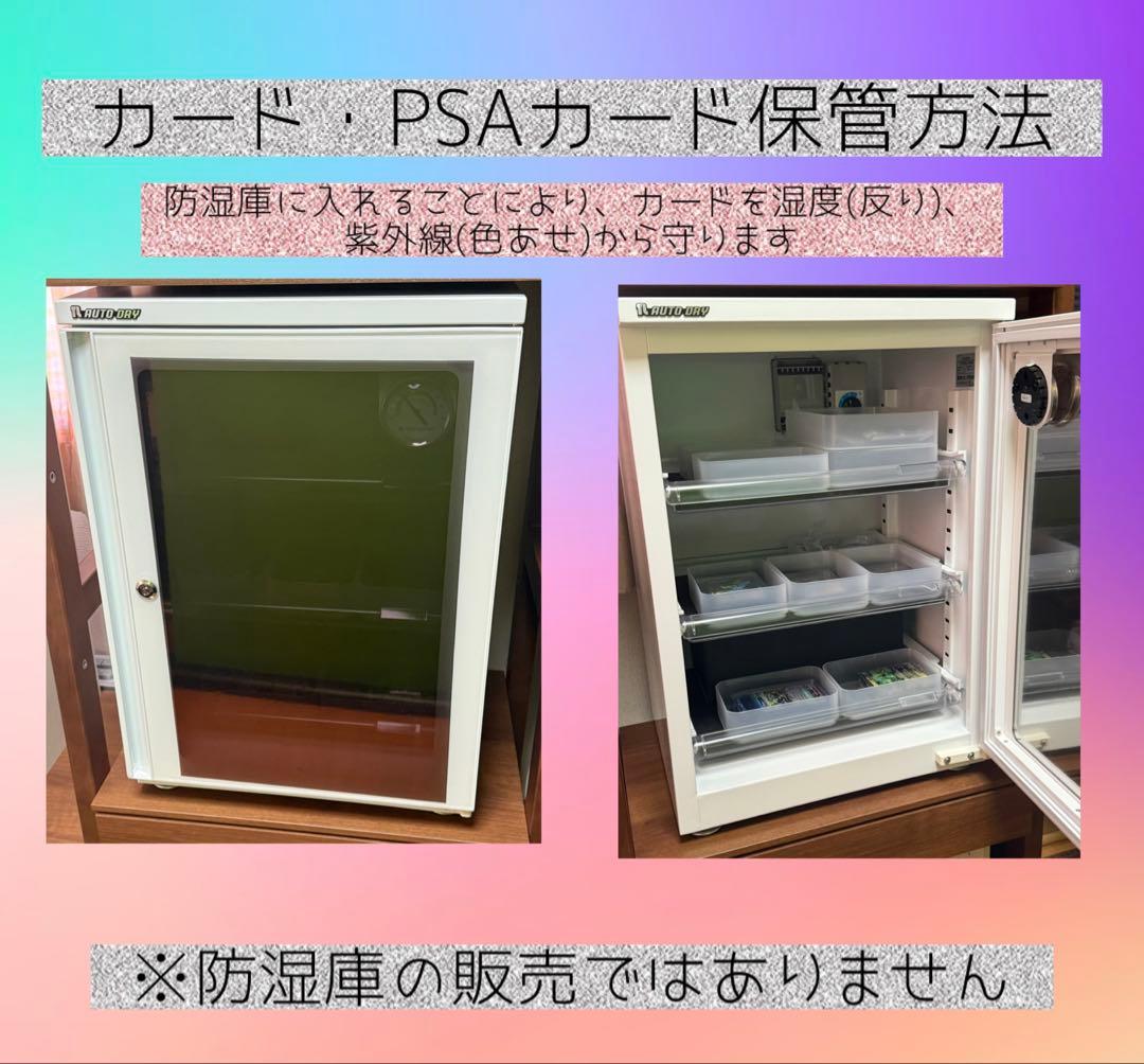 PSA10 レックウザVMAX HR・RRR