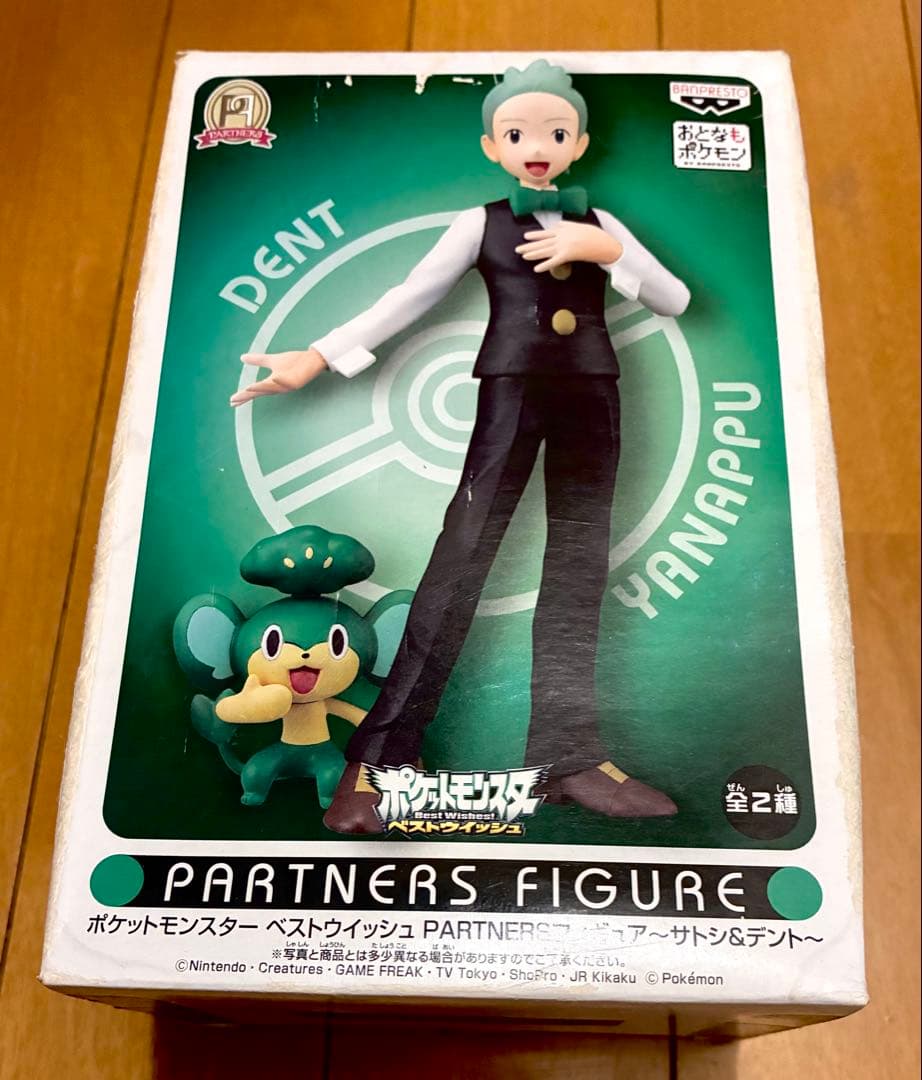 ポケットモンスター ベストウイッシュPARTNERSフィギュア〜サトシ&デント〜