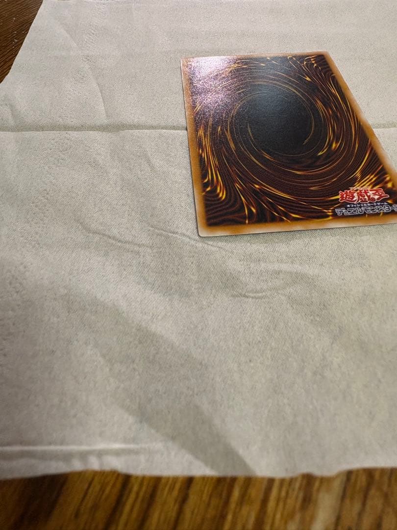 【どいちゃ】青眼の白龍　ブルーアイズ　アルティメット　レリーフ