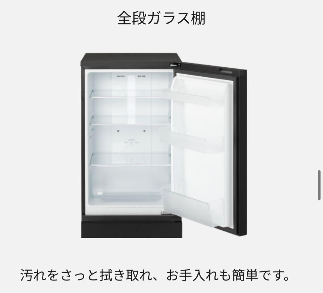 【美品】2024年製 NR-B18C1 マットオフホワイト 冷蔵庫 180L