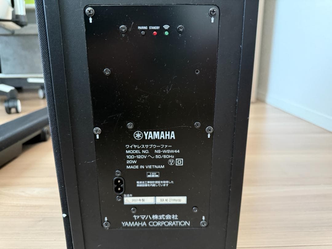 2021年製 YAMAHA YAS-209 スピーカー【配送1個口】 2個口セットの②