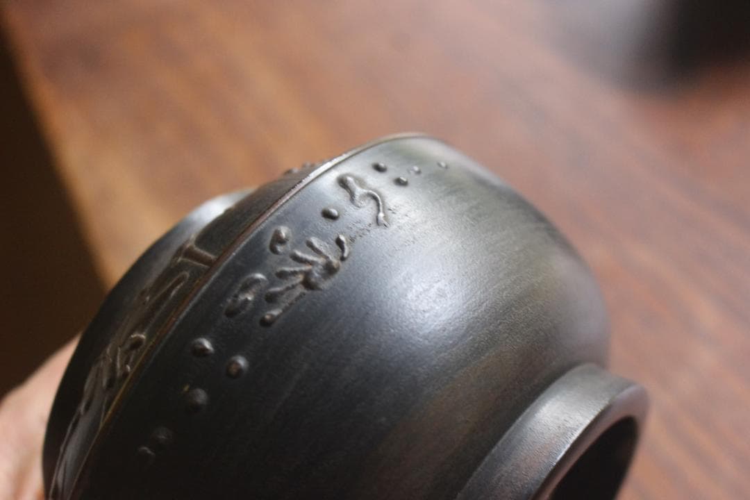 デッドストック！風情ある鉄錆塗に見返し富士蒔絵の映える煮物椀2