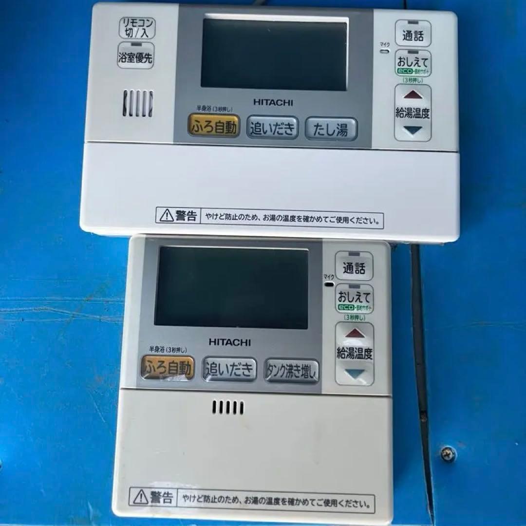 動作確認済】日立 エコキュート リモコンセット31 - メルカリ
